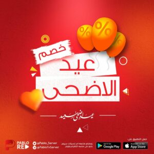 ⁦اشتراك الباقة الفضية⁩ - الصورة ⁦2⁩